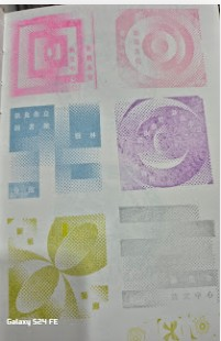 美麗永安藝文中心集章-特展會有紀念章