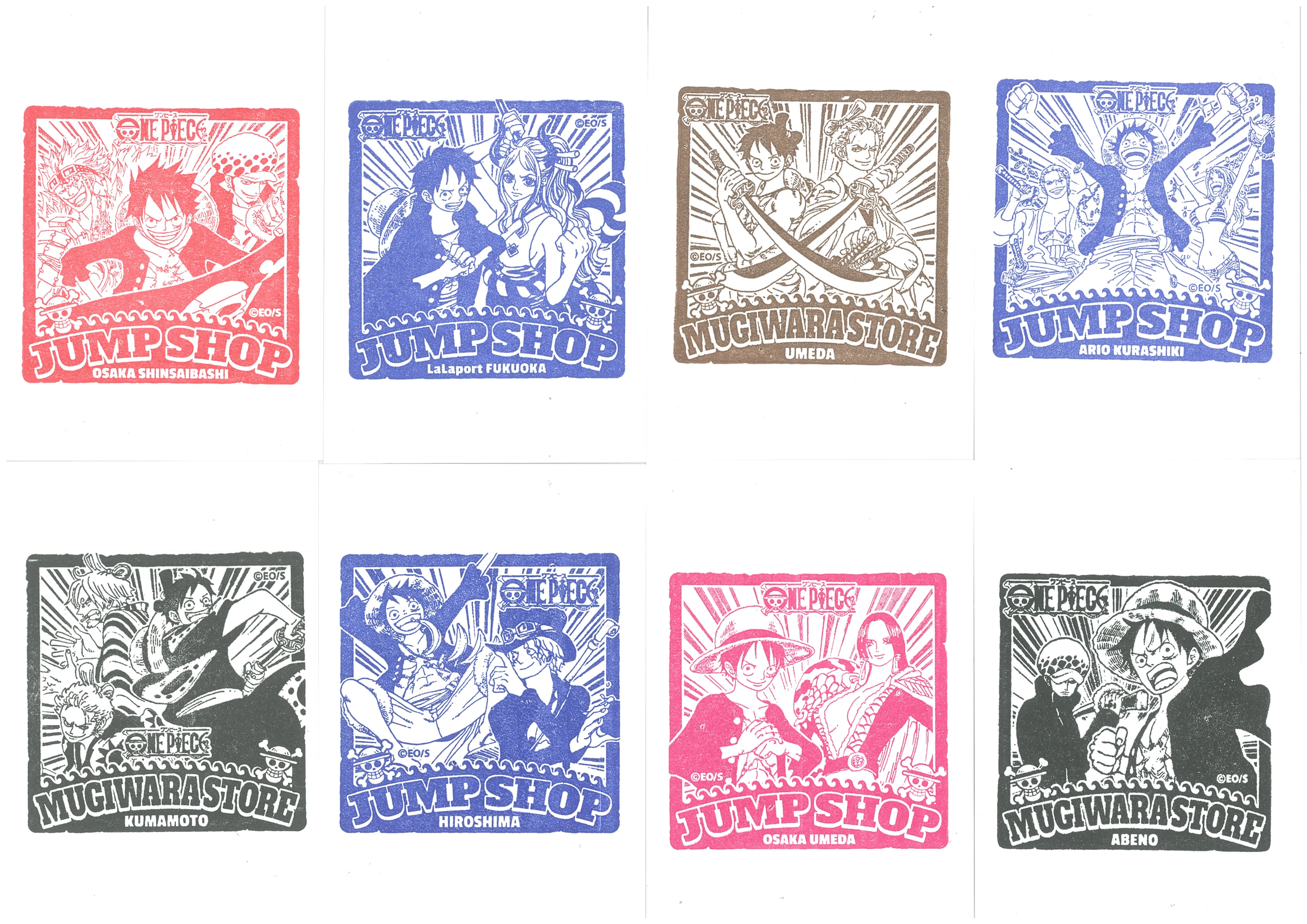 日本海賊王集章