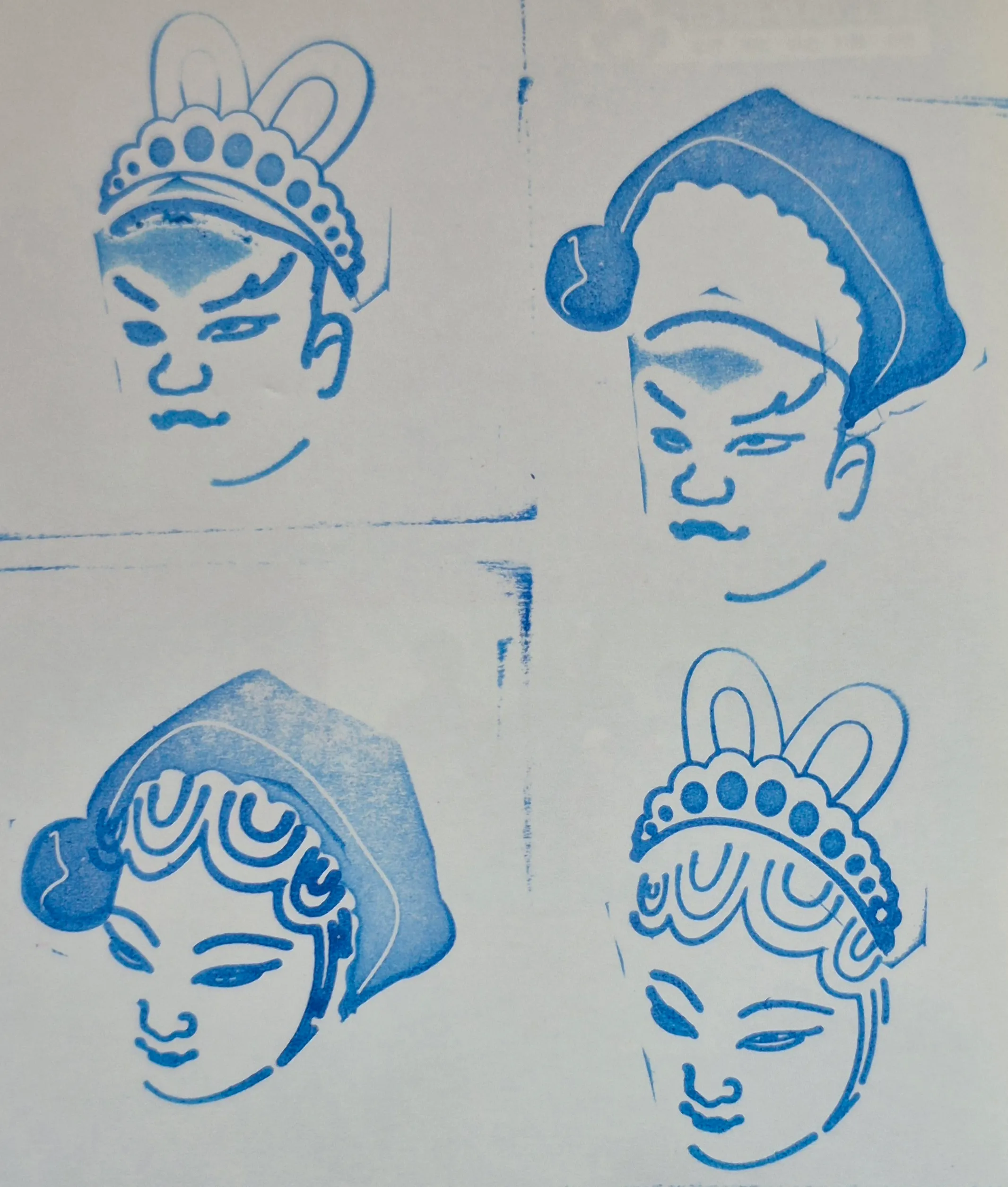 新莊文化藝術中心集章