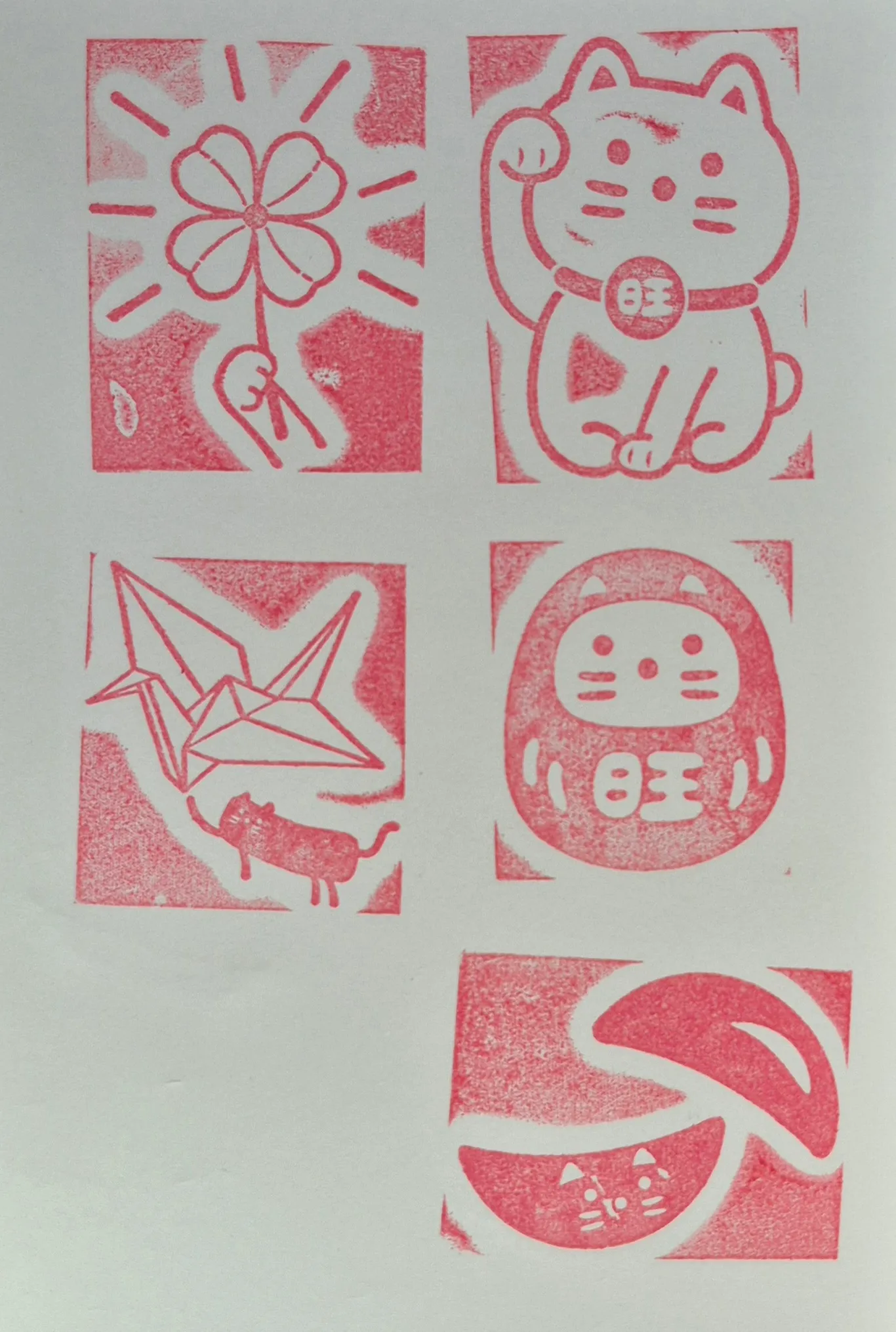 旺萊山迪化店集章