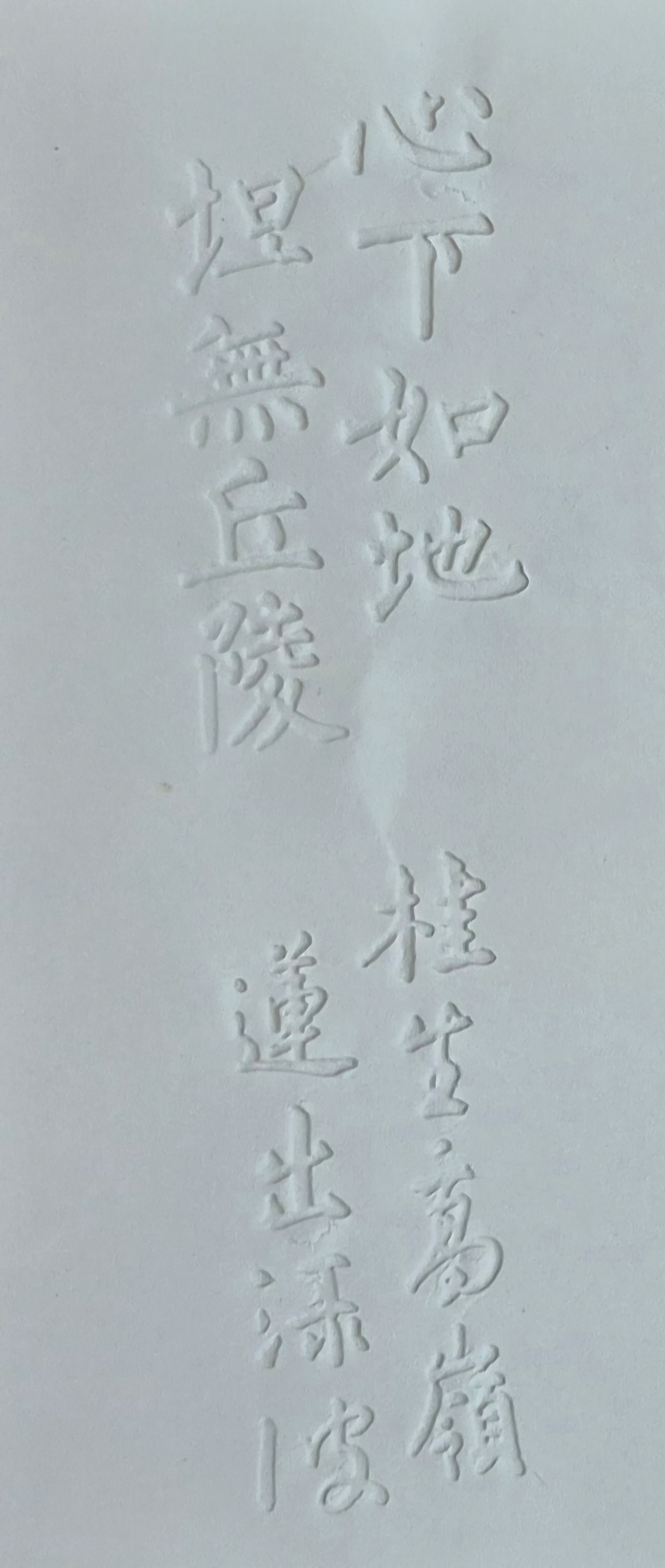 台北市客家文化中心集章-台北市