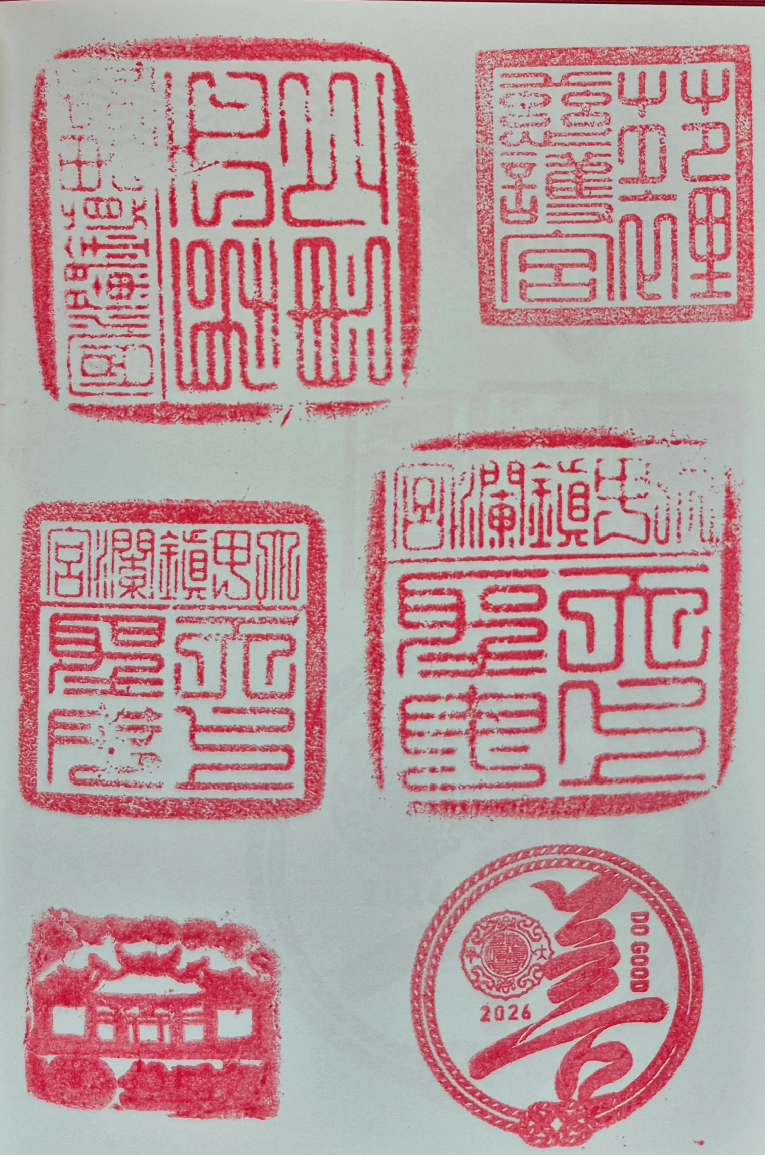 天后遍路活動集章