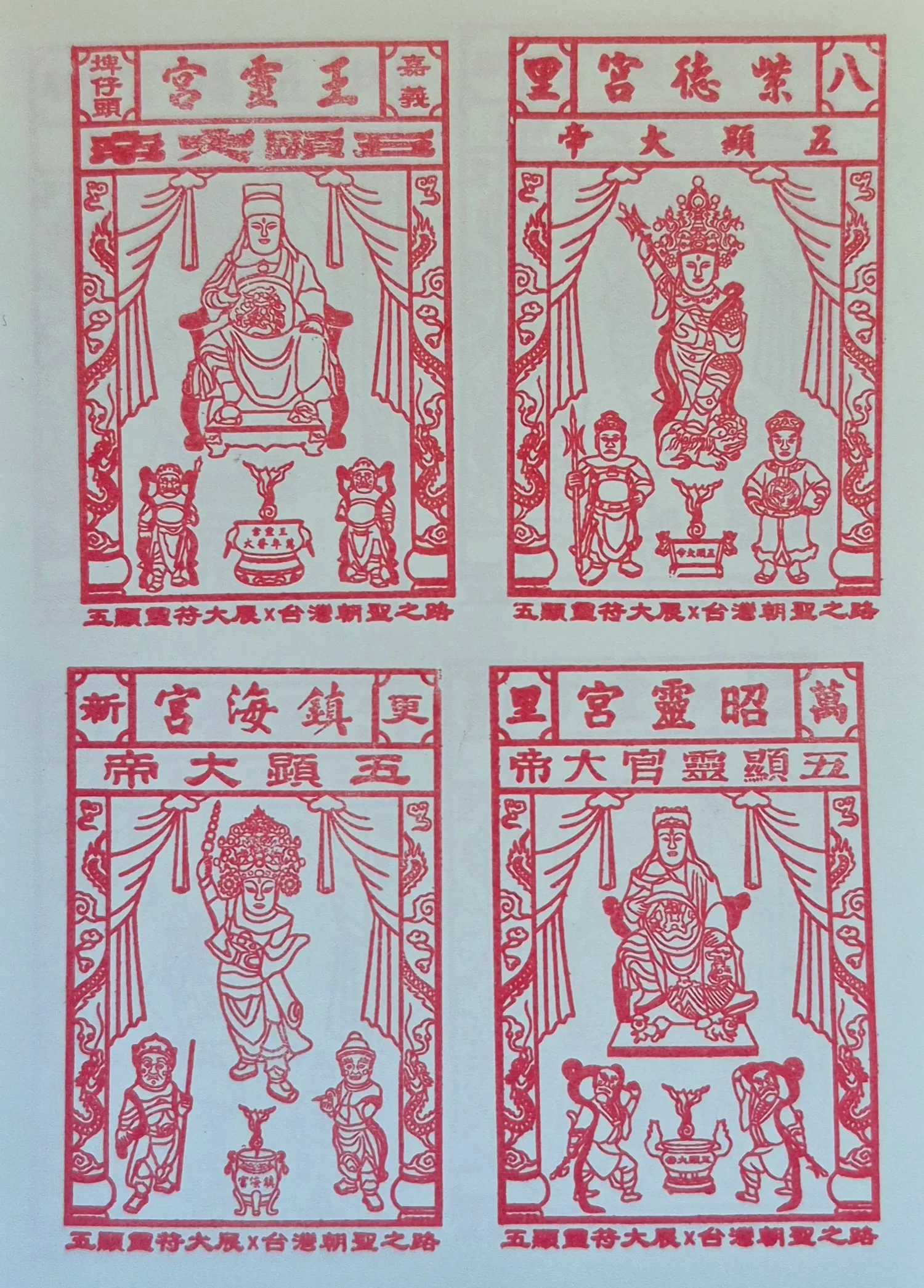 淡水紅樓集章-新北市集章