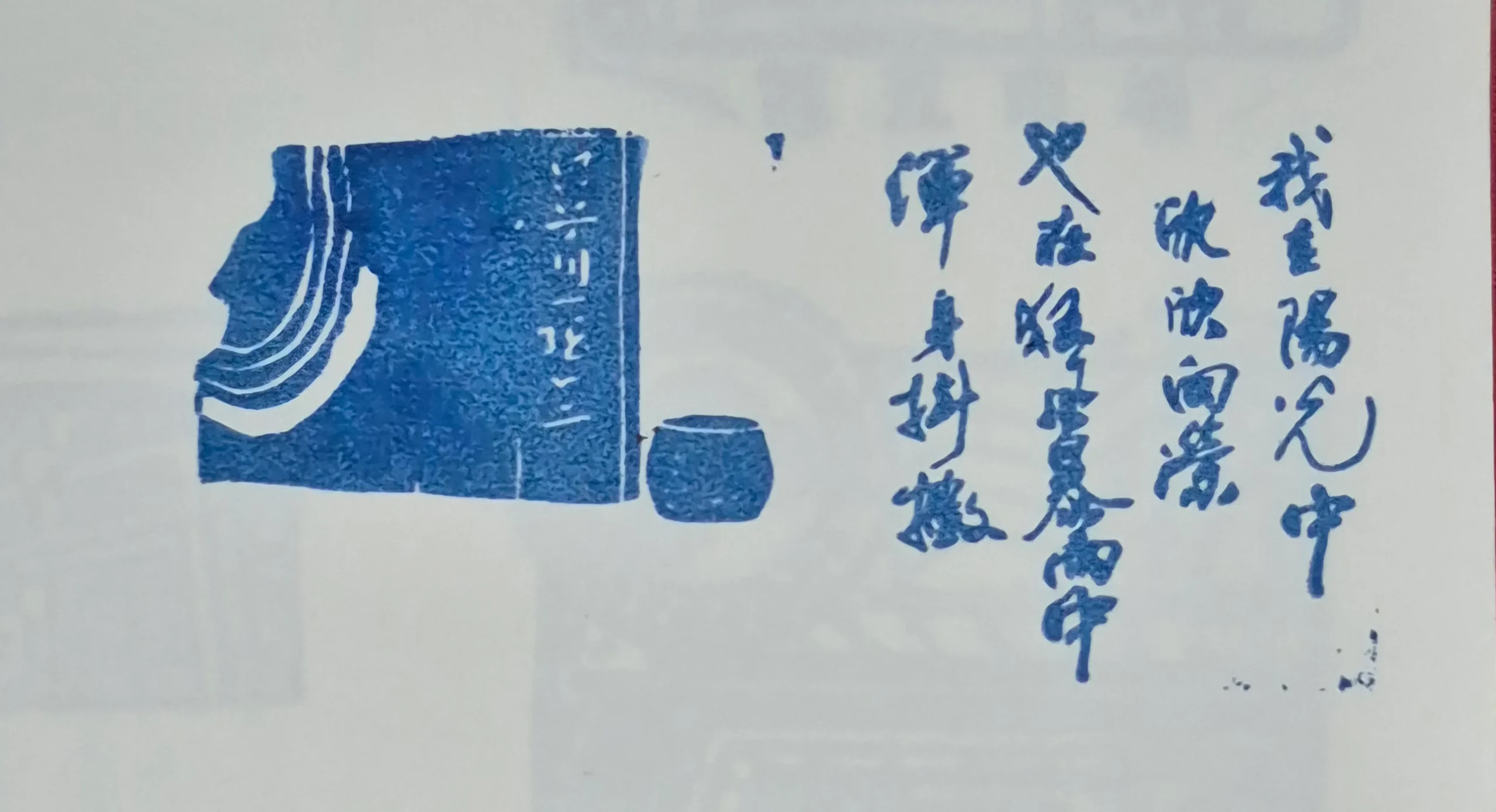 臺中文學館集章