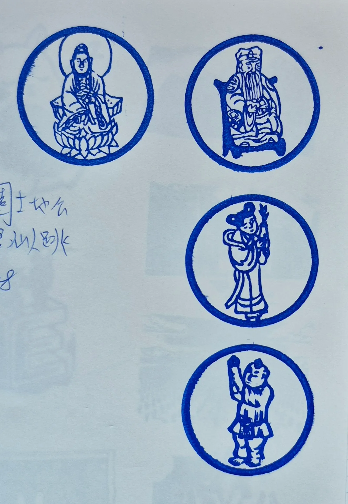 桃園土地公文化館集章
