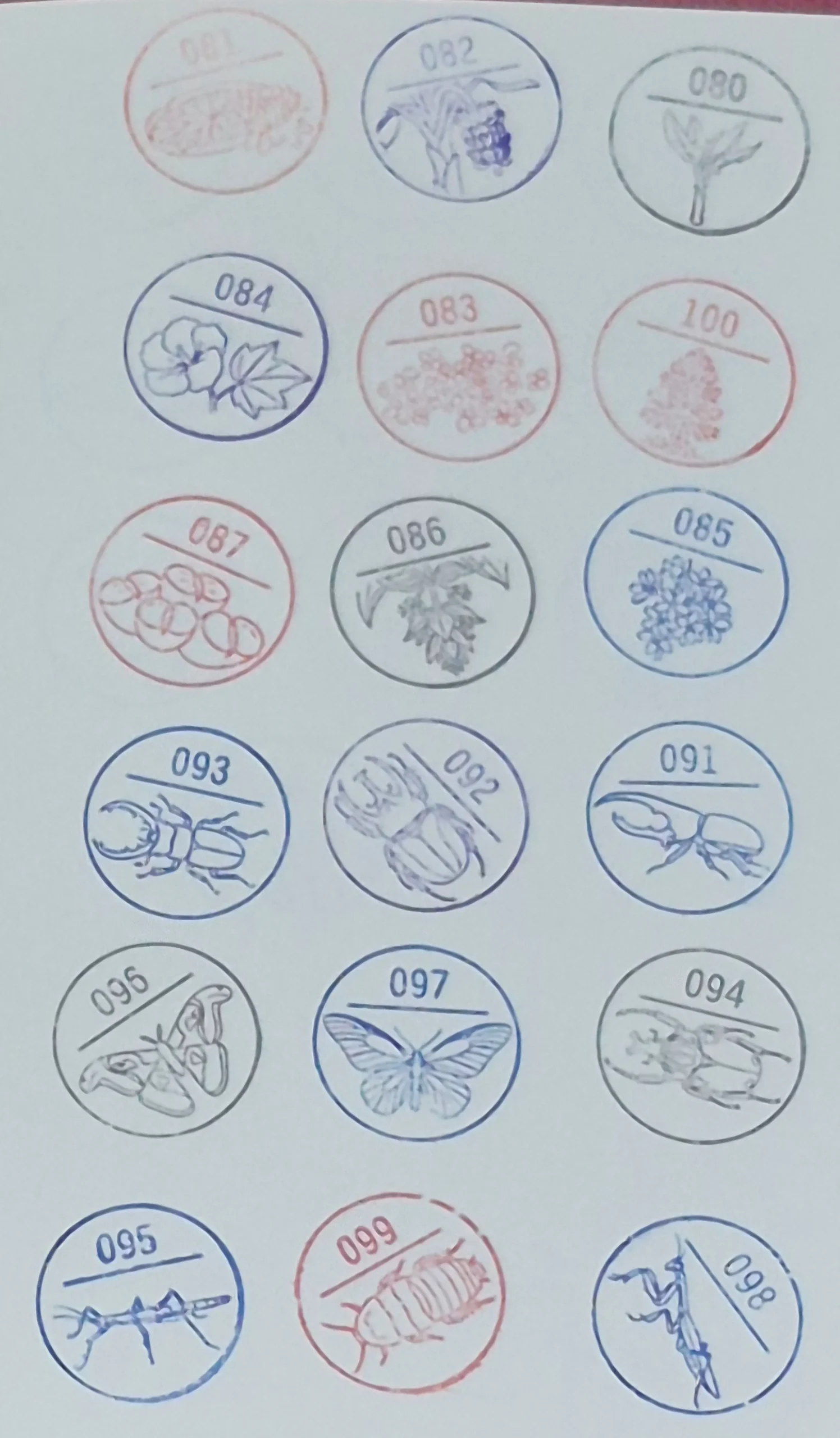 綠世界生態農場集章