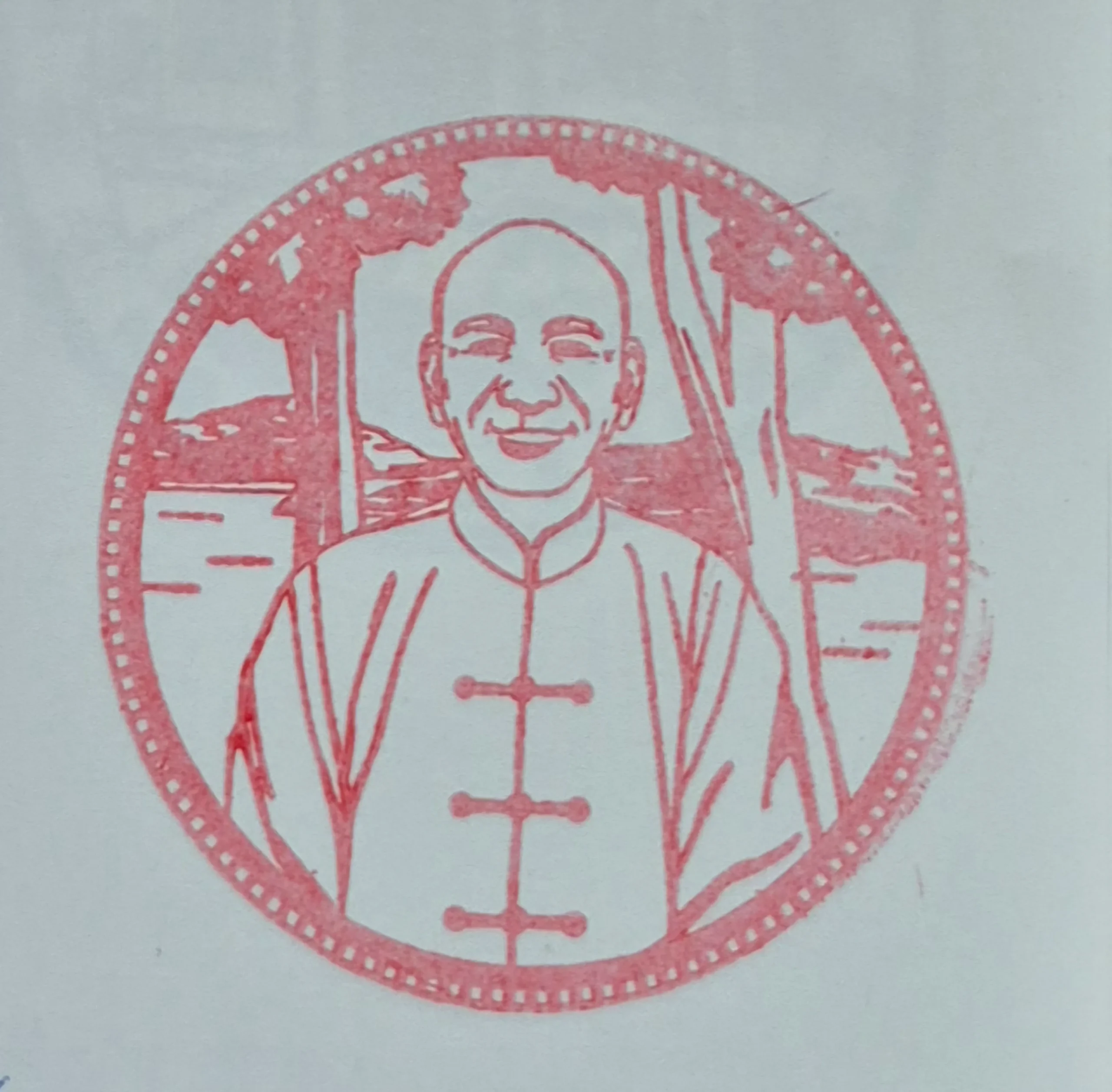 後慈湖集章