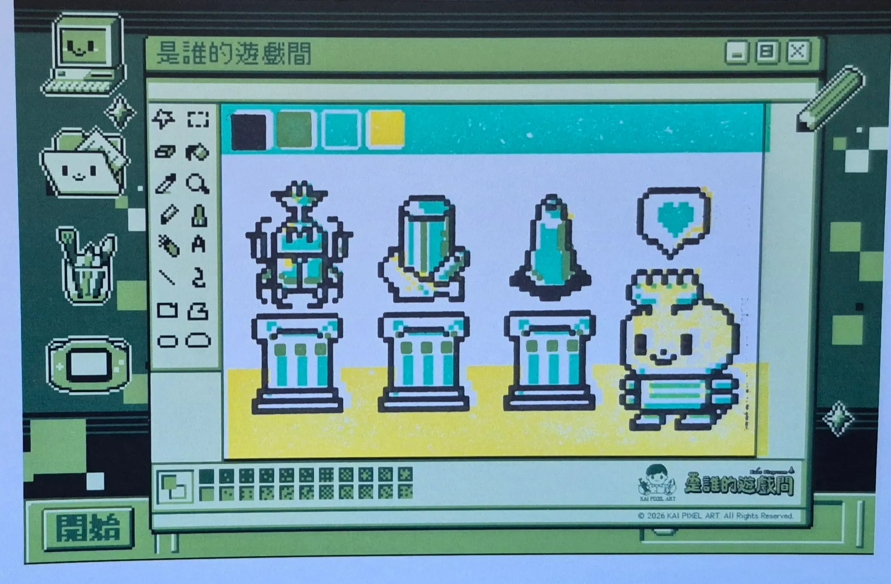 新光三越集章