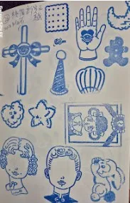 新光三越集章