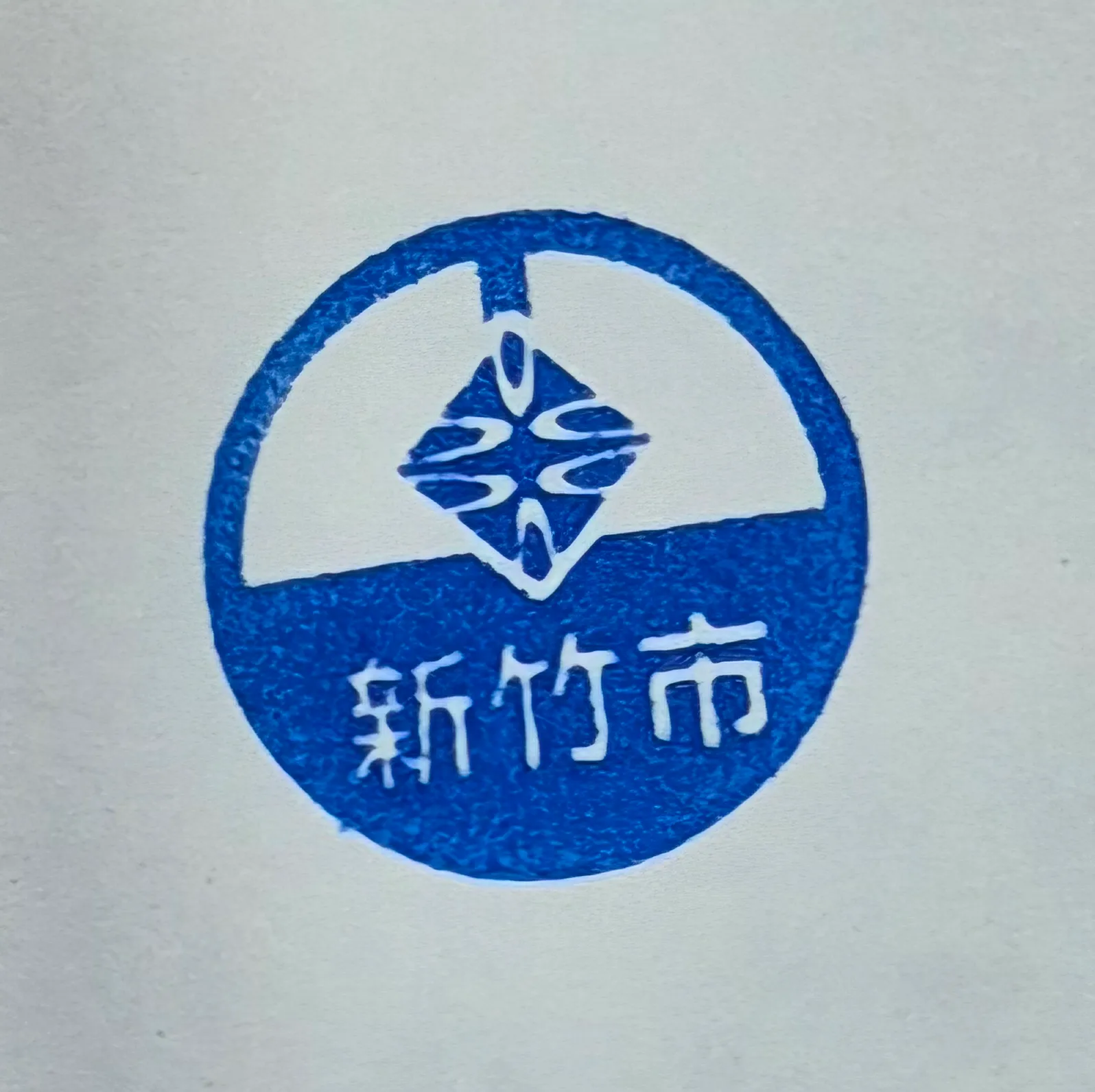 MUSE大玩家集章
