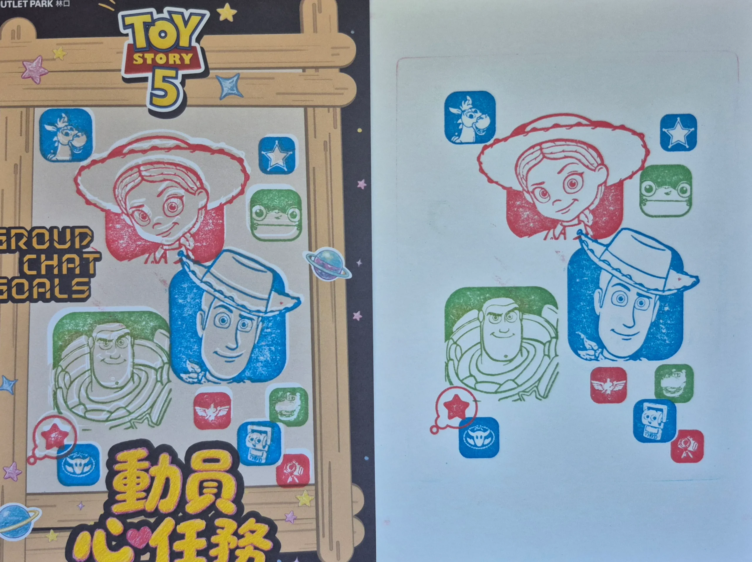林口三井outlet集章