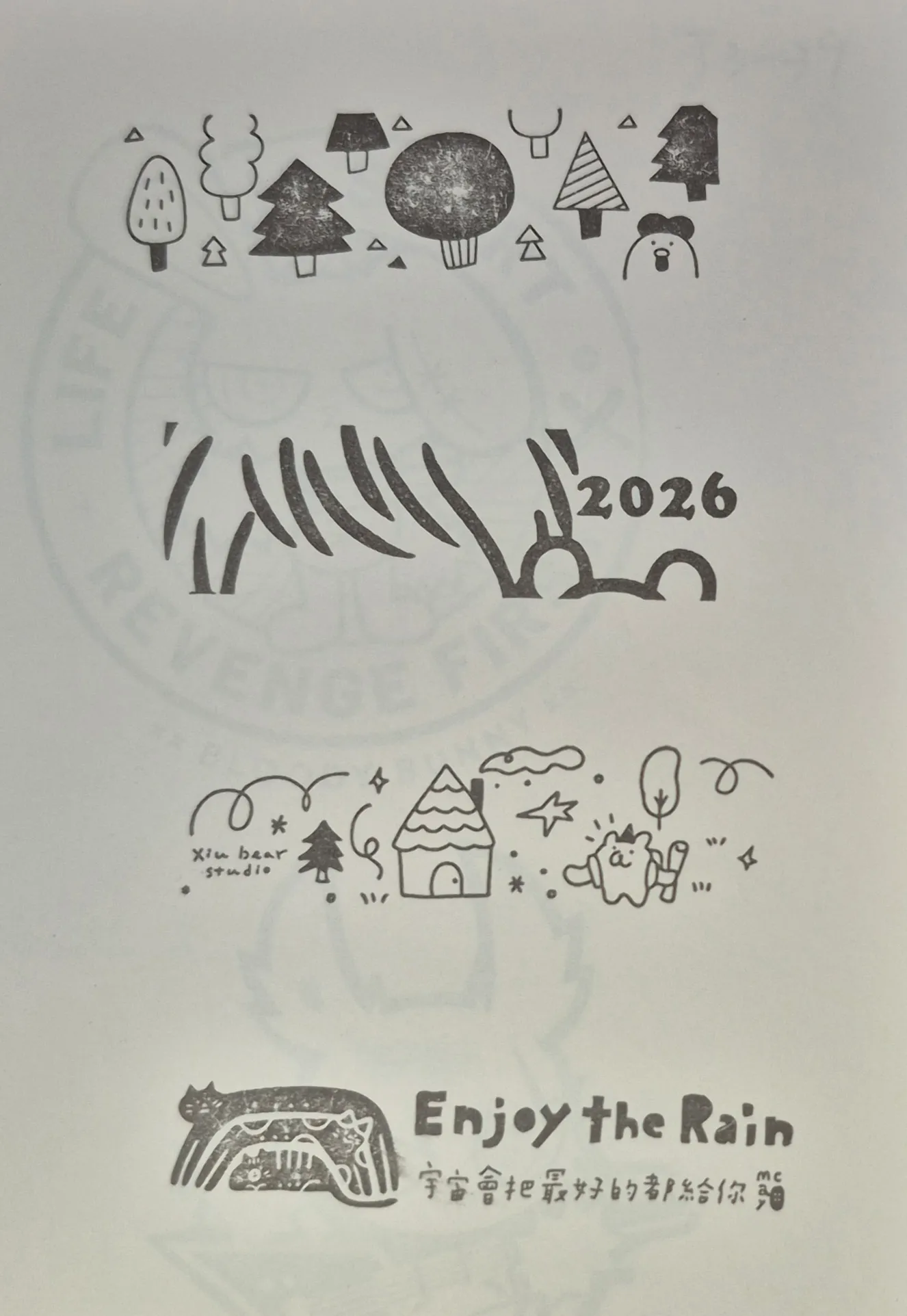 2026台灣文博會集章