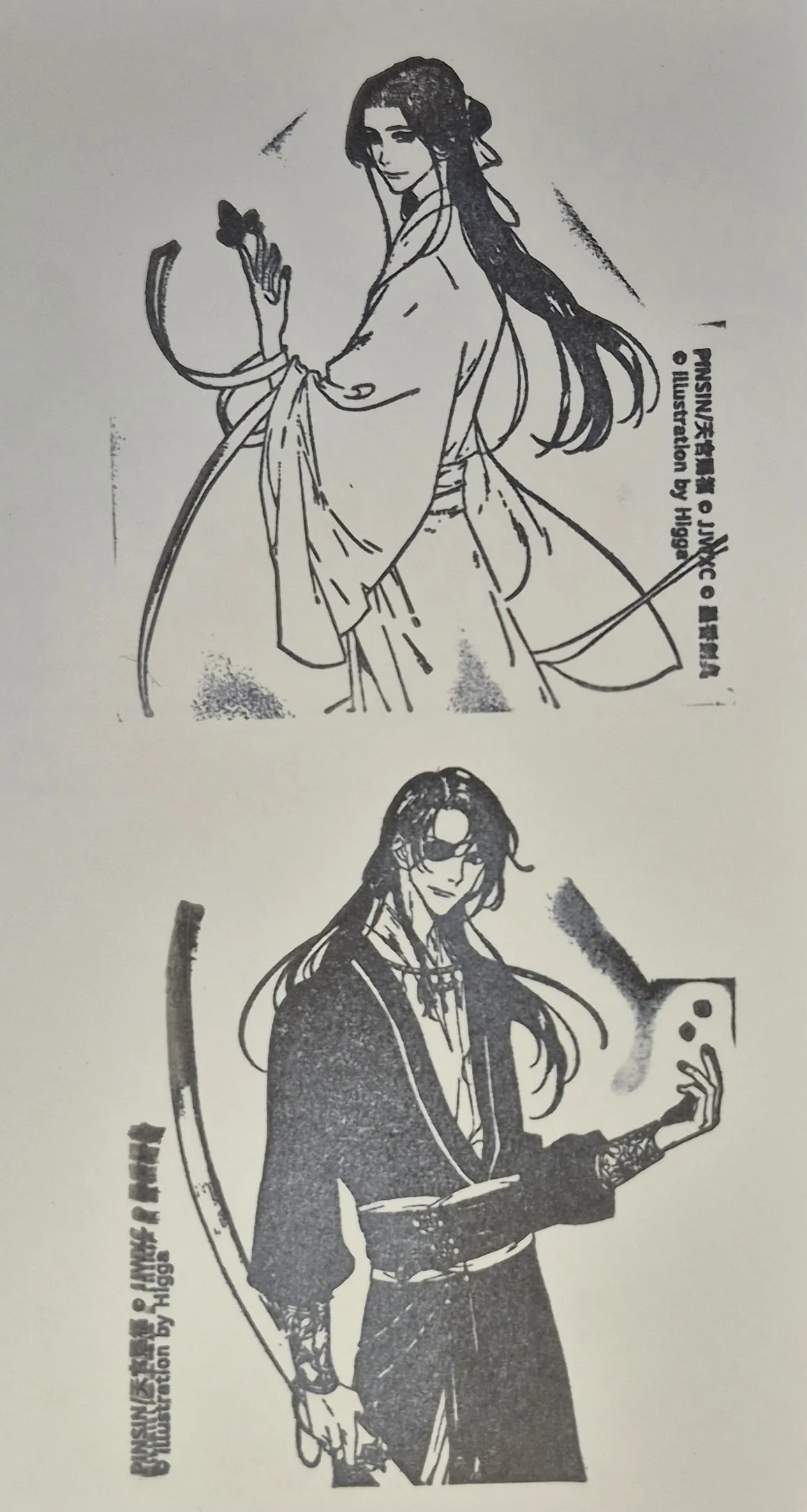 松山區-誠品r79天官賜福