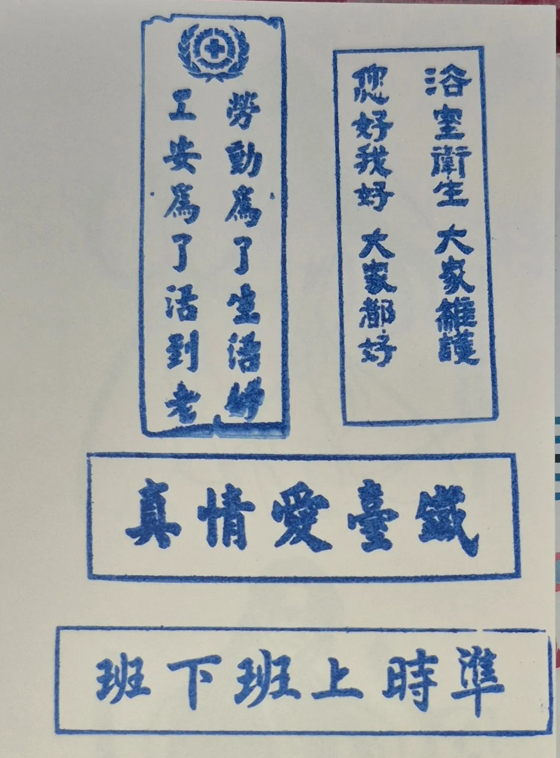 信義區-鐵博夏日漫遊活動
